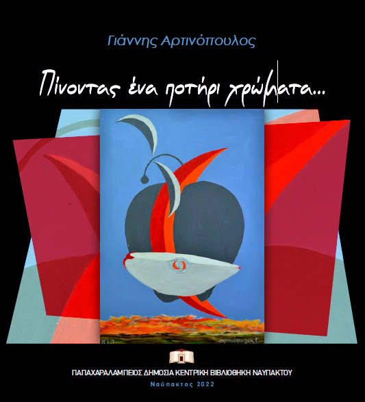 978 618 83993 4 1 318a4462